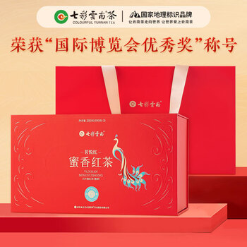 七彩雲南茶叶红茶 凤庆特级滇红茶浓香型蜜香红茶300g送礼礼盒装自己喝