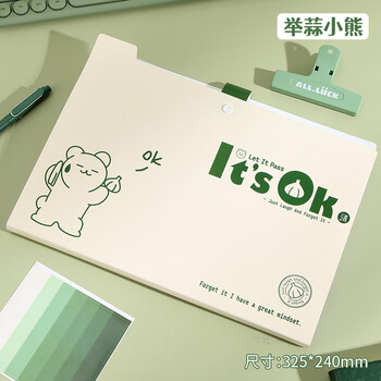 三年二班 萌熊图案款风琴包 6层分类收纳 初中生专用 学生试卷收纳袋 透明插页文件袋