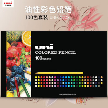 uni三菱【热门商品】彩色铅笔100色UNI-COLOR 油性涂色彩铅美术绘画手绘填色笔