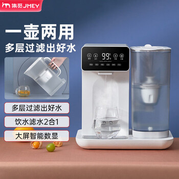 JMEY 即热式饮水机 大屏智能数显 6段控温 过滤速热净水机电热水壶 2.8L家用桌面台式直饮机 D1白色 