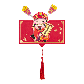 天色 财神爷折叠红包6卡位 新年红包蛇年利是封创意礼物压岁钱拉伸网红送礼红包袋 TS-6111 恭喜发财