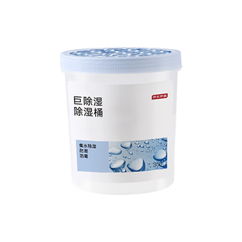 京东京造 巨除湿Max除湿桶750ml*2 除湿盒干燥剂除湿袋回南天防潮剂吸湿防