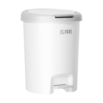 五月花手按脚踏垃圾桶8L带盖锁味双开盖宿舍酒店办公室家用厨房客厅纸篓