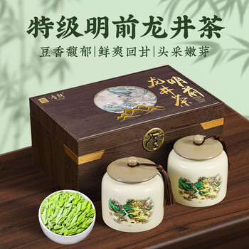 音朗 茶叶绿茶 明前龙井茶豆香耐泡特级2026新茶叶礼盒送长辈领导250g