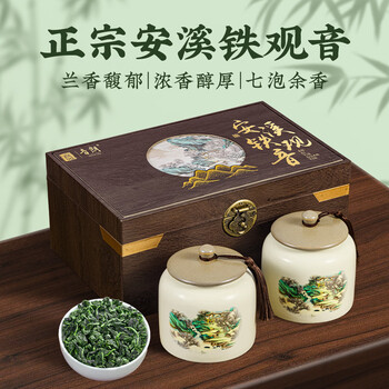 音朗 乌龙茶叶 安溪铁观音新茶春茶兰花香耐泡茶叶礼盒送长辈领导265g