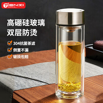 天喜（TIANXI）玻璃杯双层加厚水杯男女带茶隔泡茶杯大容量本色350ml礼物