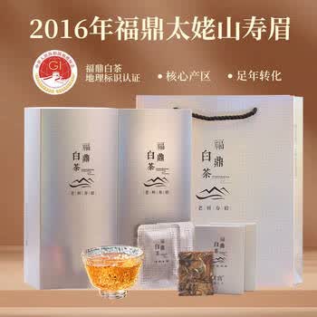 熙溪福鼎白茶 2016年寿眉老白茶 福鼎源产太姥山寿眉 300g礼盒装 父亲节端午送礼 60片 茶叶