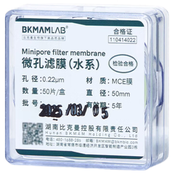 比克曼生物 微孔滤膜水系有机系MCE格栅膜一次性微量过滤混合滤膜器【水系】50*0.22μm50片