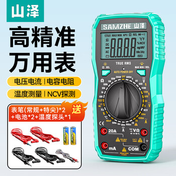 山泽（SAMZHE）数字万用表高精度家用型测电压表 万能表 全自动智能防烧式数显式 电容表小型电流表电工专用WYB02