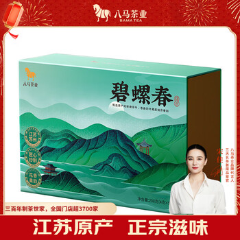 八马茶业绿茶 抱春江苏碧螺春一级208g 2025年礼盒装茶叶送礼