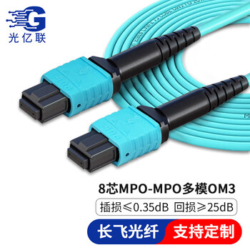 光亿联MPO-MPO母头多模光纤跳线B极性兼容MTP OM4进口MPO光纤跳线用于40G/100G光模块【8芯】 25米