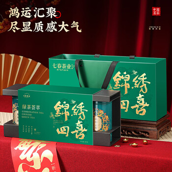 七春2026四大绿茶组合碧螺春毛尖龙井高山云雾茶叶礼盒父亲节礼物500g