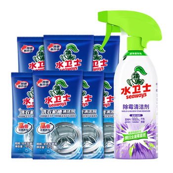 水卫士洗衣机清洁剂7包+除霉剂1瓶 滚筒波轮洗衣机槽清洗剂除菌水卫仕