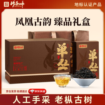 珍茶师乌龙茶凤凰单枞鸭屎香特级500g礼盒装潮州单丛茶叶节日送礼