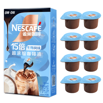 雀巢（Nestle）15倍超浓缩咖啡液生椰风味0糖0脂10ml*8颗