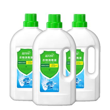 蓝月亮衣物消毒液 松木清香 1kg*3瓶 杀菌率99.999% 专业消毒