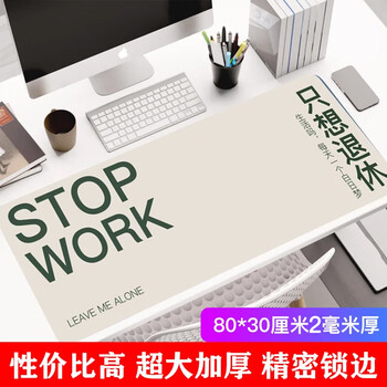 灵蛇（LINGSHE)鼠标垫800*300*2超大加厚学生办公电脑桌垫 创意简约文字 精密锁边  P102 只想退休