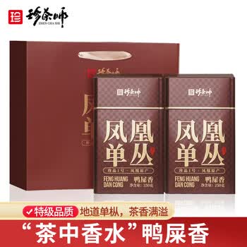 珍茶师乌龙茶凤凰单枞鸭屎香特级500g罐装潮州单丛茶叶送礼
