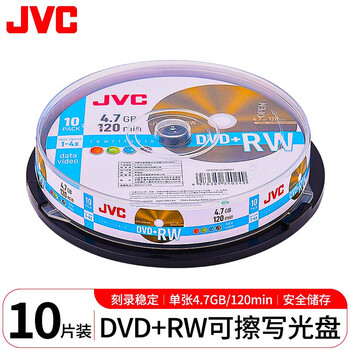 杰伟世（JVC） DVD+RW 可重复擦写 刻录光盘 4速4.7GB 空白碟片 刻录碟片 10片裝