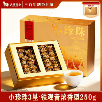 八马茶业 安溪铁观音250g 浓香型乌龙茶 高品质茶叶 小珍珠系列 礼盒装