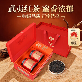 第一江南红茶武夷山正山小种特级250g新茶唐风盛宴茶叶礼盒装高端送礼物