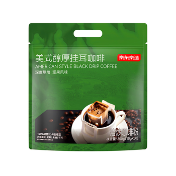 京东京造鲜来多 美式醇厚挂耳咖啡10g*30包手冲0糖黑咖啡阿拉比卡健身减脂