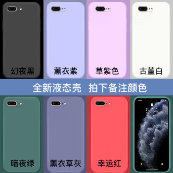 jethyun苹果12手机壳iphone11promax液态x硅胶xr八76新款xsmax全包