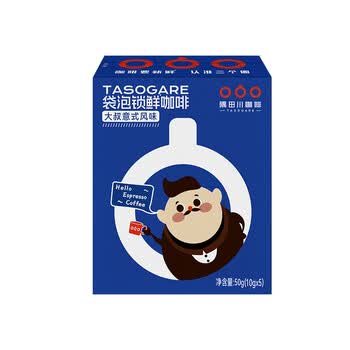 隅田川 袋泡咖啡粉可冷萃咖啡节日礼盒 蓝大叔款 10g*5片装