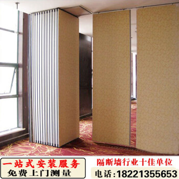 简约中式风格隔墙板酒店活动隔断屏风折叠门隔音墙可.