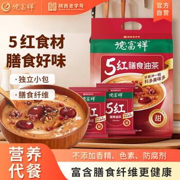 德富祥冲饮谷物代餐清真食品即食膳食五红油茶（甜）独立包装600g