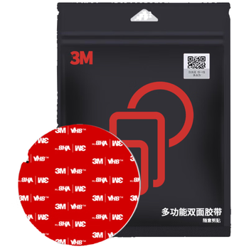 3M双面胶强力无痕耐高温办公学习家用婚庆装饰贴春联ETC车载支架适用胶 110GF 圆形直径40MM/ 6片