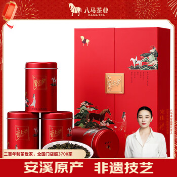 八马茶业乌龙茶爱上茶 安溪铁观音清香型一级168g 礼盒装茶叶送礼