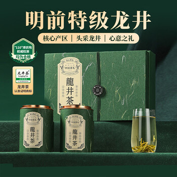 去寻绿茶杭州龙井250g2026新茶明前特级茶叶礼盒装送礼物品