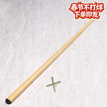 英辉INVUI 台球架杆器辅助球杆 十字架杆头+架杆