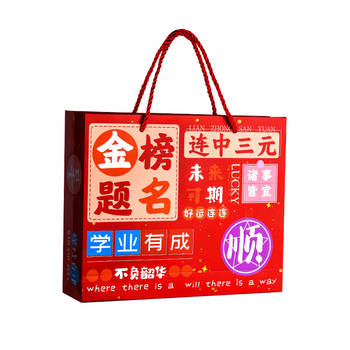 递乐2b铅笔考试专用文具套装金榜题名中高考公考研套装开学礼盒学习送礼开学考试套装2342红色基础款