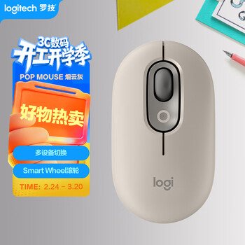 罗技（Logitech）时尚系列 POP MOUSE无线鼠标 蓝牙鼠标 办公鼠标-烟云灰