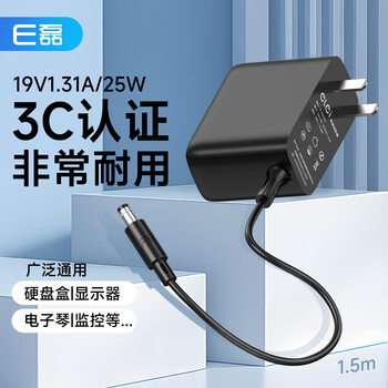 E磊飞利浦AOC台式机电脑充电器液晶显示器19V1.31A适配器19V1.58A 19V1.84A /2.37A/3.42A通用电源线