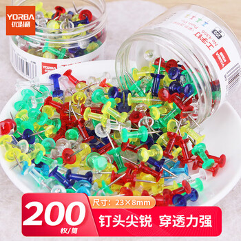 优必利工字钉 软木画板按钉 绘画图钉 200枚/筒 8*23mm 1筒装 4355彩色