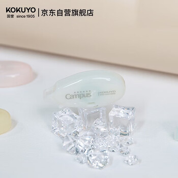 国誉(KOKUYO)点点胶Campus水滴·点状胶黏贴双面胶手工胶带（一次性） 白1个 WSG-D940-068W