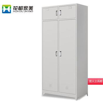 花都家美营具双人士兵柜更衣柜双门内务柜钢制衣柜宿舍物品柜衣帽柜子G020