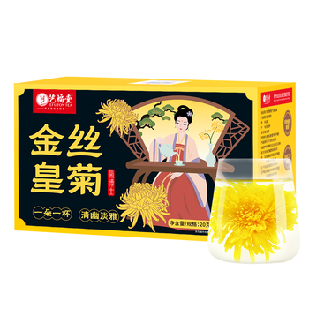 艺福堂菊花茶精品金丝皇菊头采大朵安徽黄山原产特独立包养生级搭金银花