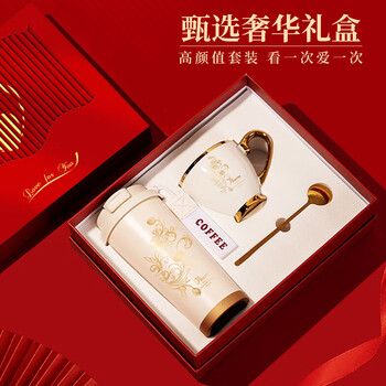 禾恋年会礼品实用伴手礼新年情人节礼物女朋友保温杯女士水杯女生杯子