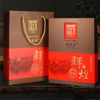 白沙溪茶叶安化黑茶湖南特产金花茯茶砖茶86建厂茶叶礼盒装1kg送礼袋