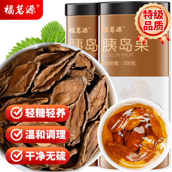 福茗源茶叶 胰岛果茶 天然现挖新鲜胰岛果片血糖胰岛果养生茶罐装200g