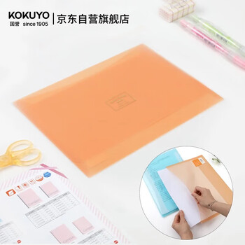 国誉(KOKUYO)A4文件夹淡彩曲奇学生双口袋收纳资料册黄色4本WSG-KUCW311Y3C数码全网低价