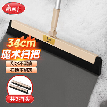 美丽雅魔术扫把刮水器扫地板拖把家用卫生间浴室擦玻璃不粘头发单个扫帚