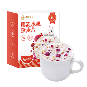 孕味食足水果燕麦片 孕妇休闲坚果混合营养早餐粉冲饮藜麦片210g
