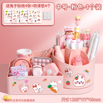 反转旋转笔筒二合一桌面收纳盒书桌笔桶儿童女孩小学生可爱多功能360度放笔收纳置物架 【粉色/中号】