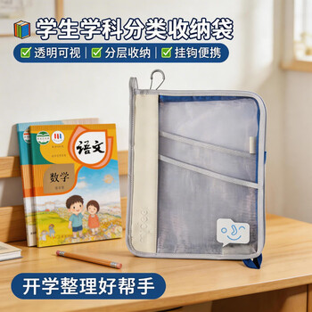 弥鹿（MiDeer）文具收纳文件夹学生试卷收纳袋大容量分层分类卷子整理神器学科袋-蓝色生日礼物