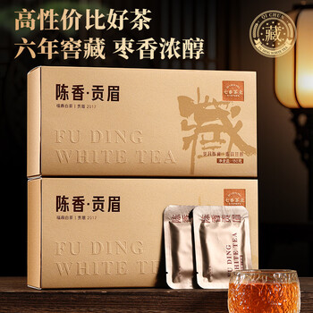 七春白茶福鼎 老白茶贡眉 小茶饼茶叶礼盒300g端午节送礼送老师毕业季